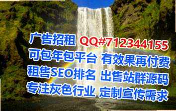 哈尔滨供卵区块链门市部